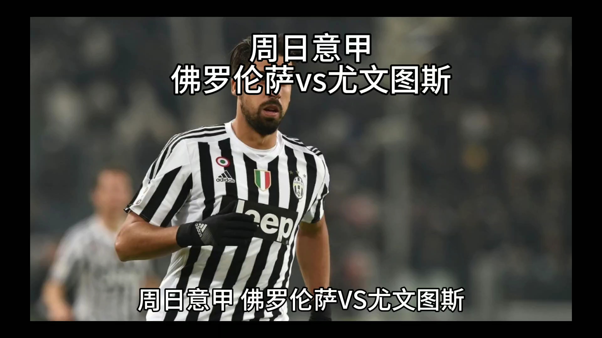 终究